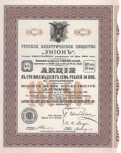 Akcja o nominale 187,5 Rb, na okaziciela Rosyjskiego Towarzystwa Elektrycznego UNION z 1900r.